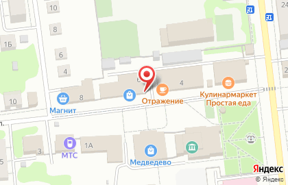 Магазин часов в Йошкар-Оле на карте