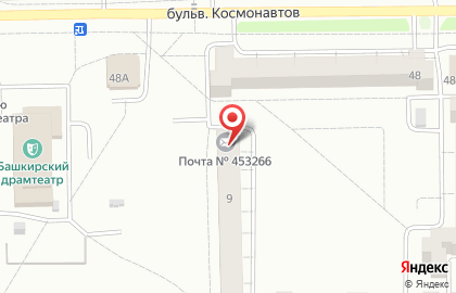 Почта России в Уфе на карте