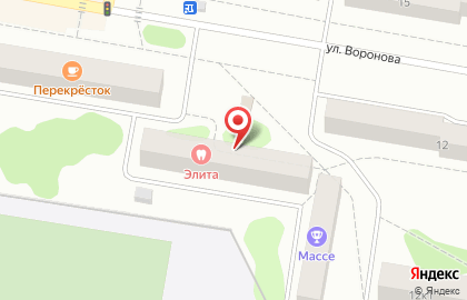 Стоматологическая клиника Элита на улице Воронова на карте