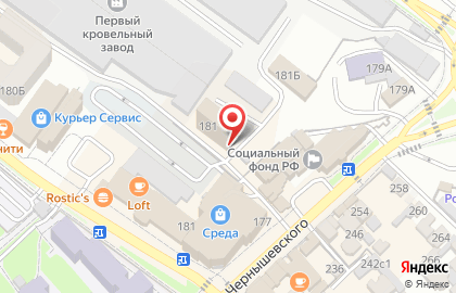Торговая компания Кровля Сервис на улице Чернышевского на карте