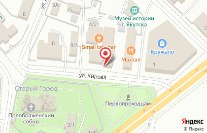 Ресторан Ирбис на улице Кирова на карте