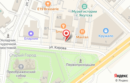 Ресторан Ирбис на улице Кирова на карте