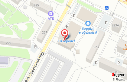 Экспресс Ателье, ИП Верхотурова Т.А. на карте