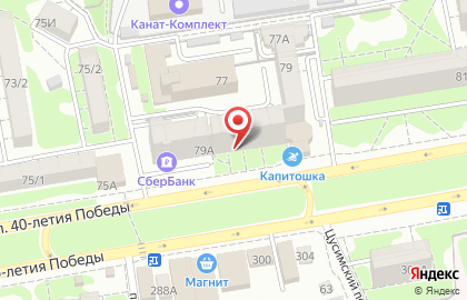Дон-МТ-недвижимость на проспекте 40-летия Победы на карте