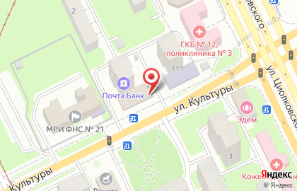 Отделение почтовой связи Почта России на улице Культуры на карте