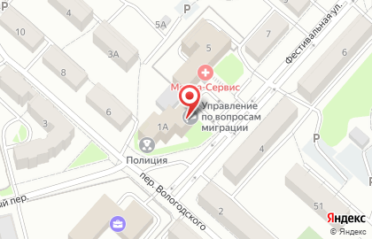 Отдел по вопросам миграции отдела полиции Центральный Управления МВД России по г. Новокузнецку на карте