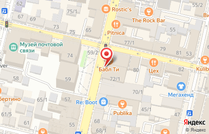 Магазин ПОСЕЗОНУ на Красной улице, 72 на карте