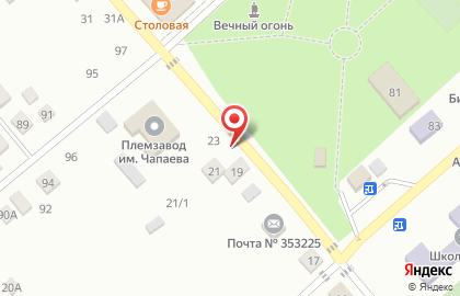 Кафе PRO100 Bar на карте
