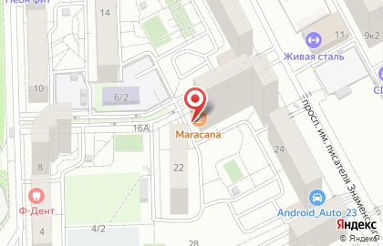 Кофейня Maxdan на карте
