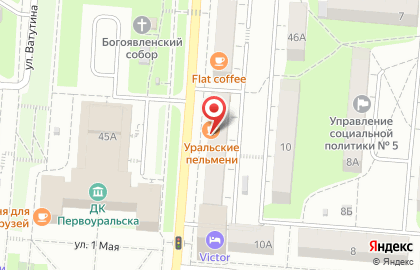 Туристическая компания Интурист Магазин Путешествий на улице Ватутина в Первоуральске на карте