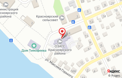 ЗАГС Красноярского района на Ленинской улице на карте