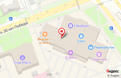 Клининговая компания Кристалл на улице 30 лет Победы на карте