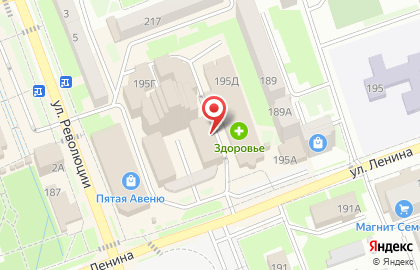 Аптека Арника на улице Ленина на карте
