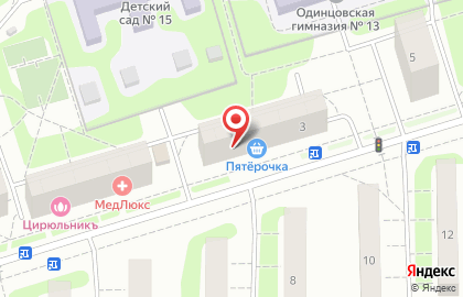 Супермаркет Пятёрочка на Молодёжной улице в Одинцово на карте