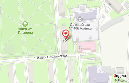 Торговая компания Альфаприбор на карте