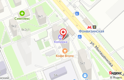 Магазин Городская База Цветов на метро Тимирязевская на карте