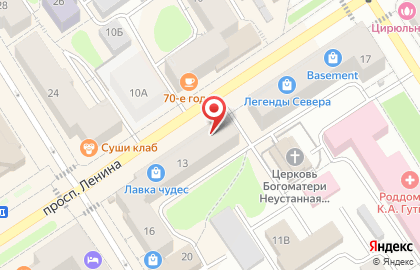 Магазин-салон профессиональной продукции De luxe на проспекте Ленина на карте