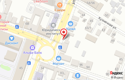 Фирменный магазин Добрая Бурёнка в Волжском районе на карте