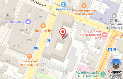Буфет на улице Куйбышева на карте