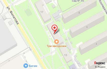 Столовая Три звездочки на карте