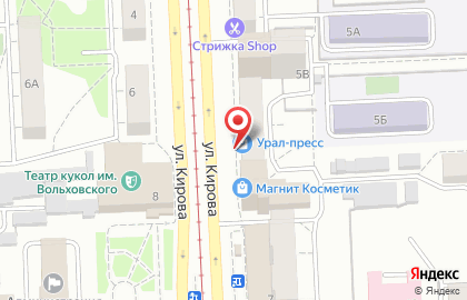 Компания Урал-Пресс на карте