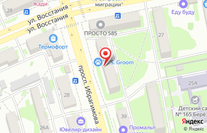 Мужская парикмахерская Усы на проспекте Ибрагимова на карте