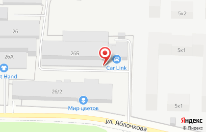 Торговая фирма в Свердловском районе на карте