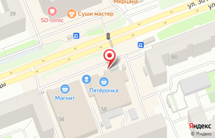 Агентство по организации и оформлению праздников Шоколадная Свадьба на улице 30 лет Победы на карте