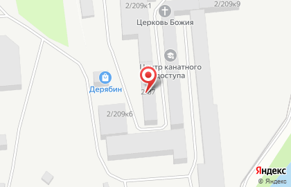 Оптовая компания Крошкин дом в Ижевске на карте