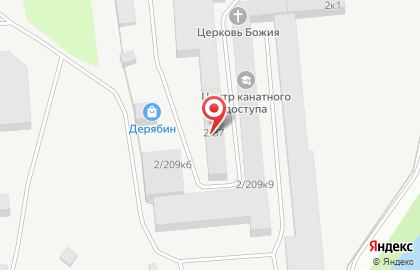 Оптовая компания Крошкин дом в Ижевске на карте