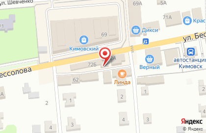 Супермаркет цифровой и бытовой техники DNS на улице Бессолова на карте