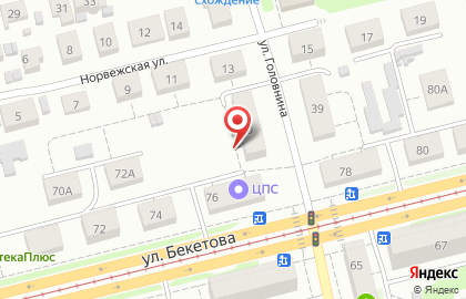 Натали на улице Бекетова на карте