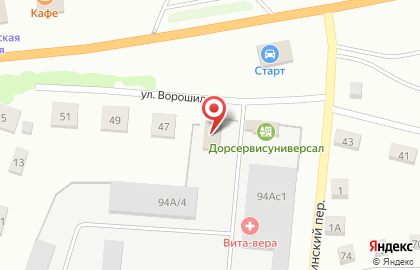 Торгово-сервисная компания Наши шины+ на Революционной улице на карте