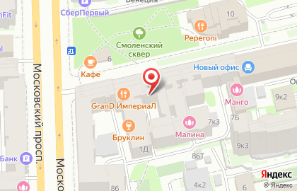 Мастерская по ремонту обуви на Смоленской улице на карте