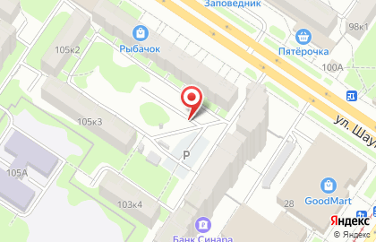 Автостоянка на ул. Шаумяна, 105/1а на карте