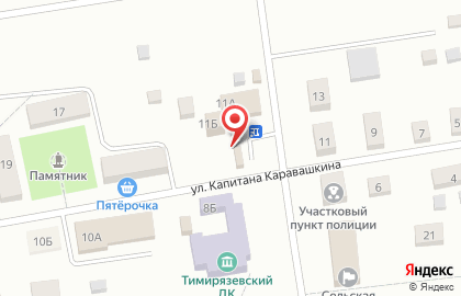 Фирменный магазин Звениговский мясокомбинат в Ульяновске на карте