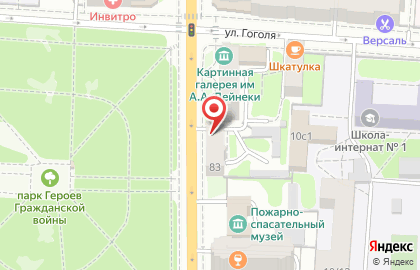 ГрузПрофи на улице Радищева на карте