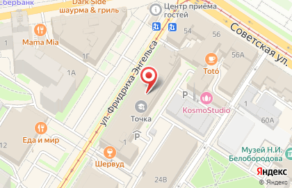 Ремесленное пространство Точка на карте
