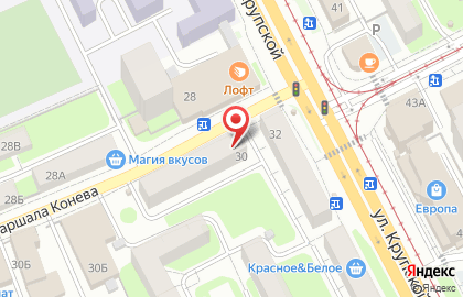Специализированный магазин ЛяКонд на улице Крупской, 30 на карте