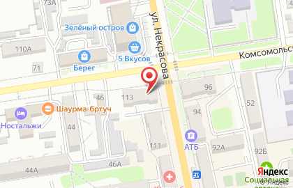 Студия загара Бали на улице Некрасова на карте