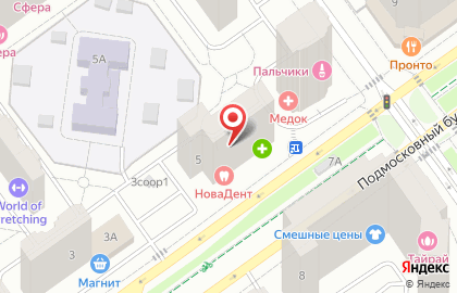 Рублевские колбасы на Подмосковном бульваре на карте