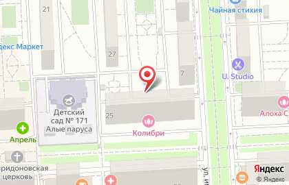 Химчистка-прачечная "Московская" в Прикубанском округе на карте