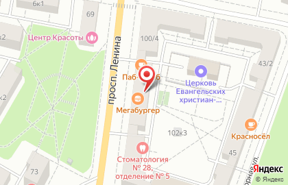 Компания Натяжные потолки ЭВИТА на проспекте Ленина на карте