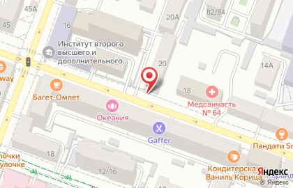 Магазин канцтоваров Ваш выбор в Октябрьском районе на карте