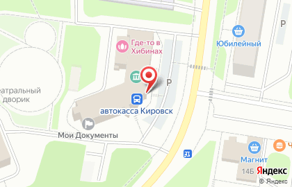 Центральные авиакассы на Юбилейной улице на карте