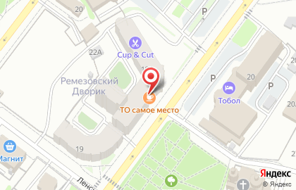 Салон цветов и подарков Flower city на карте