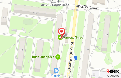 Продуктовый магазин на проспекте 50 лет ВЛКСМ, 21а на карте