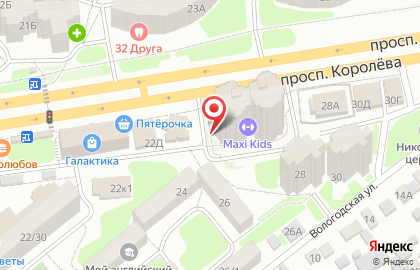 Магазин разливных напитков ХМЕЛЬ да ДЫМ на карте