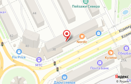 Магазин Текстиль Коми на Коммунистической улице на карте