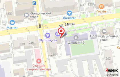 Русский Букет на улице Мира на карте